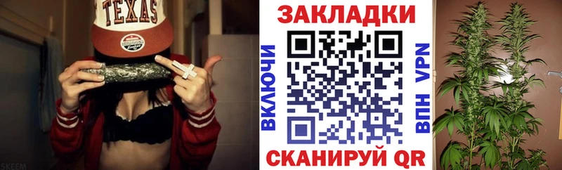 Все наркотики Ленинградская Бошки Шишки ГЕРОИН А ПВП Меф Кокаин АМФ