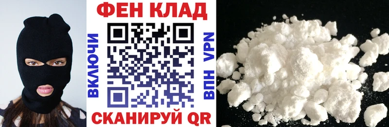 АМФЕТАМИН 97%  Ленинградская 