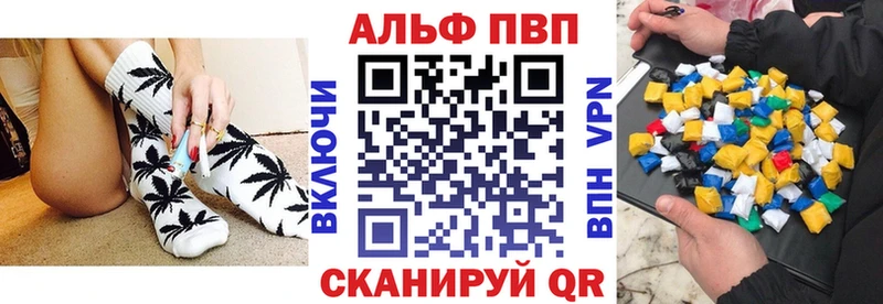 MEGA ONION  Ленинградская  Alpha-PVP мука  купить наркотик 