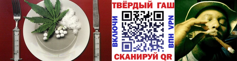 Еда ТГК конопля Ленинградская