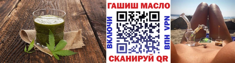 даркнет сайт Ленинградская Cannafood марихуана