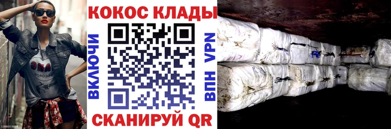 Кокаин Columbia  Ленинградская 