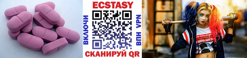 ЭКСТАЗИ 99% где можно купить Ленинградская