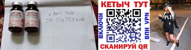 Кетамин ketamine  цена   OMG вход  Ленинградская 