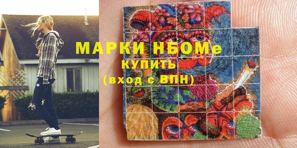 меф VHQ Вязьма