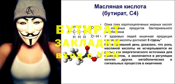 PSILOCYBIN Бронницы