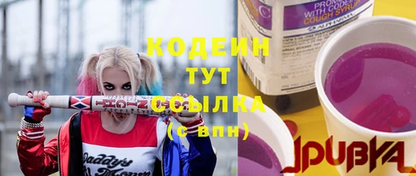 метадон Вязники