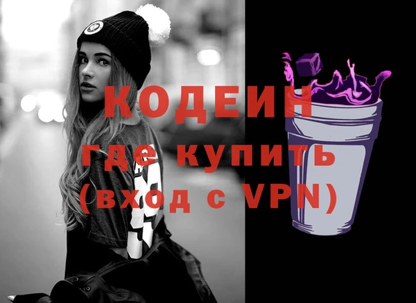 меф VHQ Вязьма