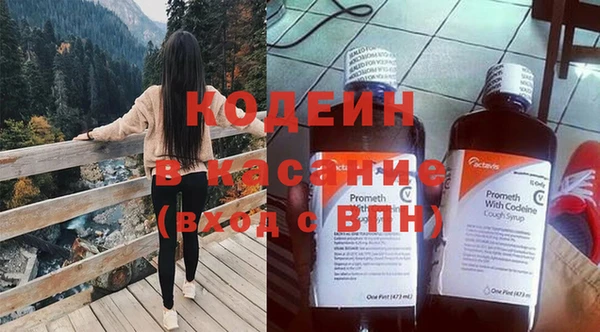 марихуана Вяземский