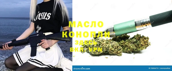 марихуана Вяземский