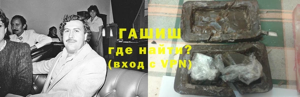 метадон Вязники