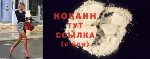 марихуана Вяземский