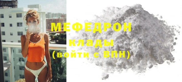 марихуана Вяземский