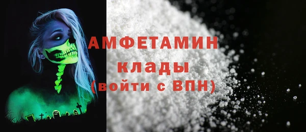 марихуана Вяземский