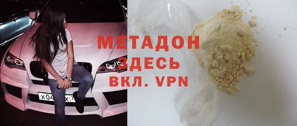 метадон Вязники