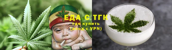 марихуана Вяземский