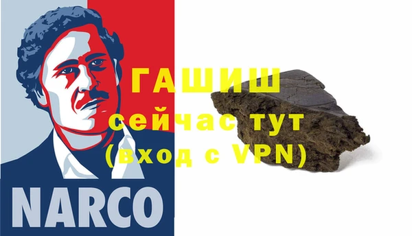 марихуана Вяземский