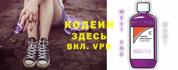 меф VHQ Вязьма