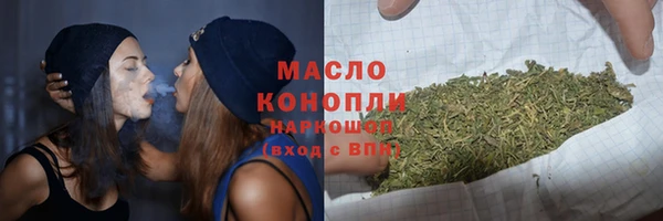 метадон Вязники