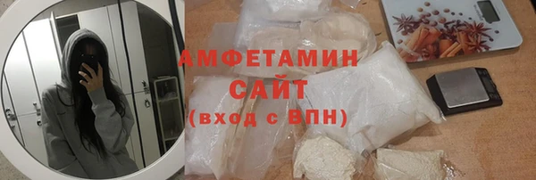 меф VHQ Вязьма