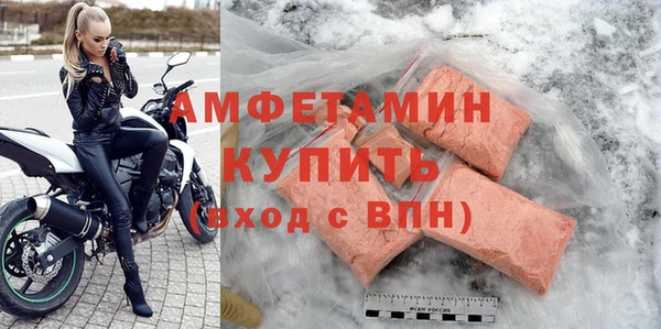 меф VHQ Вязьма