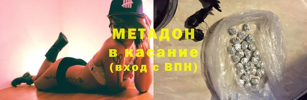 метадон Вязники