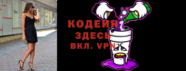 марихуана Вяземский