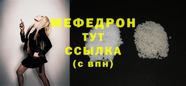 меф VHQ Вязьма