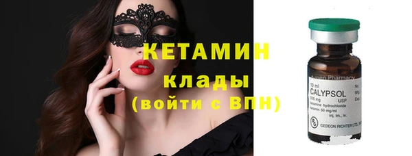 меф VHQ Вязьма