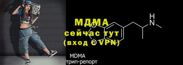 синтетический гашиш Бородино