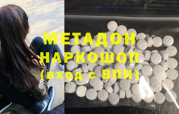 метадон Вязники