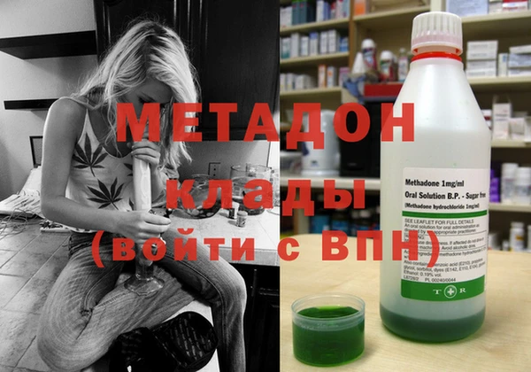 меф VHQ Вязьма