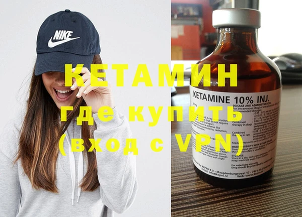 метадон Вязники
