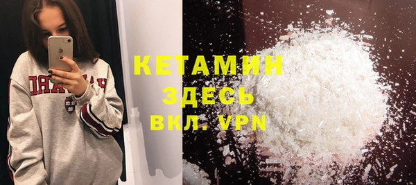 марихуана Вяземский