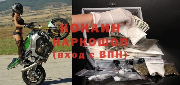 марихуана Вяземский