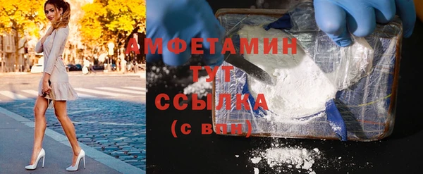 меф VHQ Вязьма