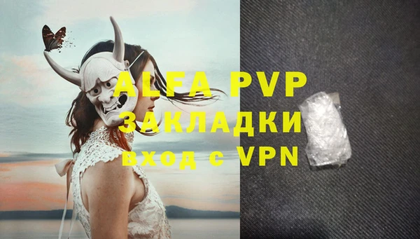 марихуана Вяземский