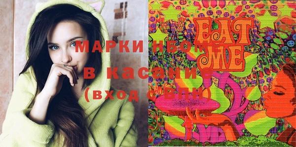 меф VHQ Вязьма