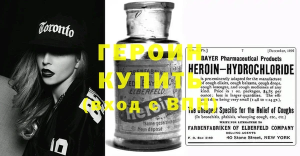 меф VHQ Вязьма