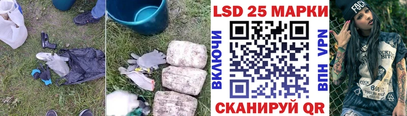 LSD-25 экстази ecstasy  Ленинградская 