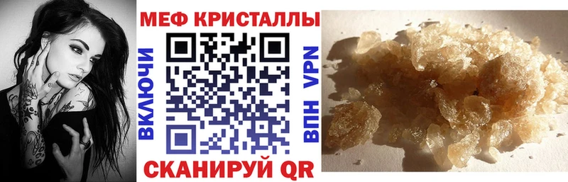 МЯУ-МЯУ мука  ссылка на мегу зеркало  Ленинградская  хочу наркоту 