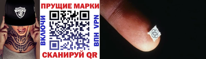 Марки NBOMe 1500мкг купить blacksprut как войти Ленинградская
